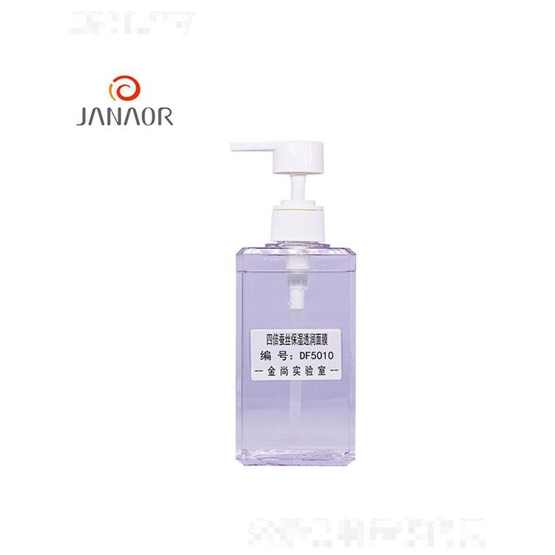 金尚四倍蚕丝保湿透润面膜 保湿锁水活润面部