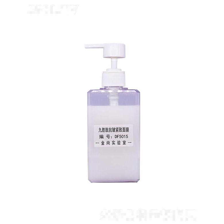 金尚九胜肽抗皱紧致面膜 护理提拉淡化细纹