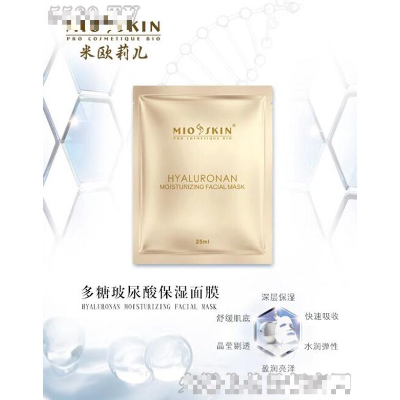 广州市馥圣生物科技有限公司
