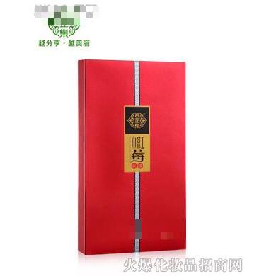 广州蓝丝带化妆品有限公司