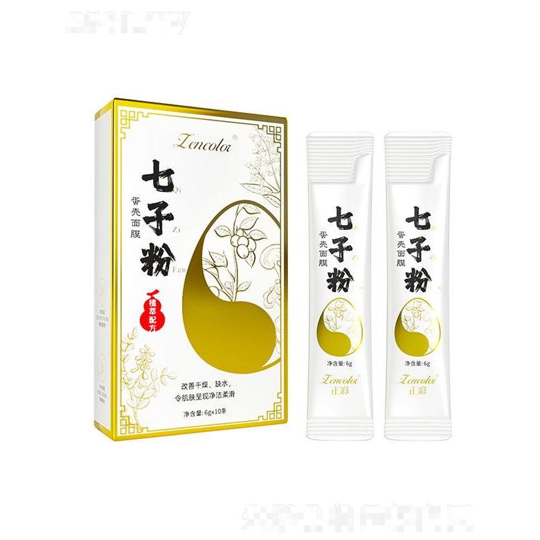 正彩七子粉蛋壳面膜膏 6gx10包 保湿补水紧致淡痘印