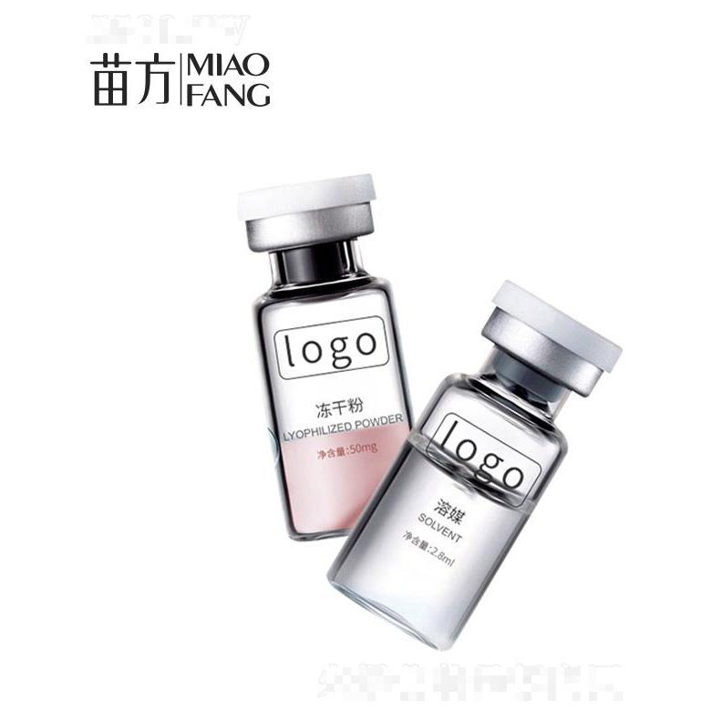 羊胎素冻干粉贴牌oem