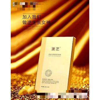 澳芝纳米金童颜修护面膜单品