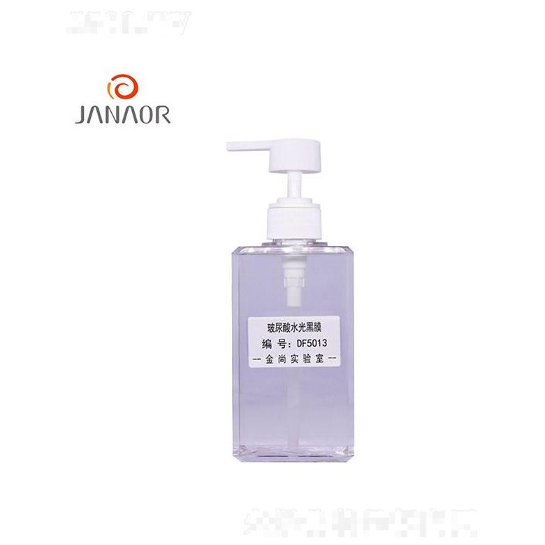 金尚玻尿酸水光黑膜 补水保湿紧致面部洁面
