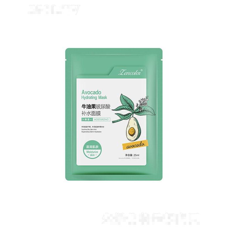 正彩牛油果玻尿酸补水面膜 25ml精华清爽不黏腻
