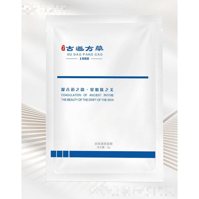 兰氏古道方草佰草清痘面膜 6g*12
