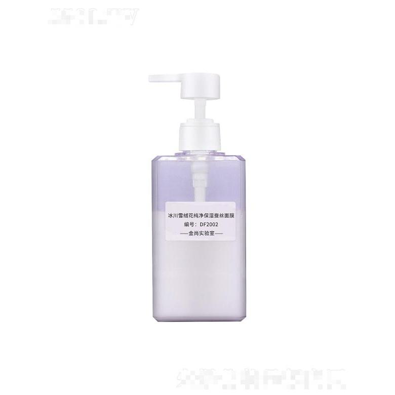 金尚冰川雪绒花纯净保湿蚕丝面膜 祛痘舒缓面部护理透气水润