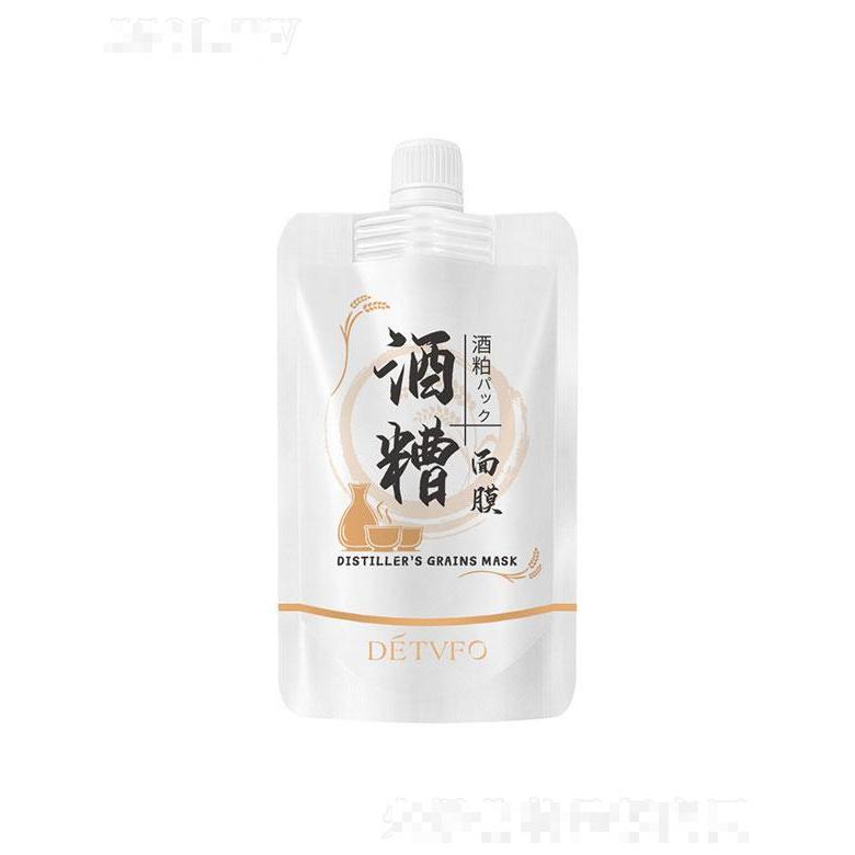 广州蕴美   德德维芙酒糟面膜   补水亮白  去角质