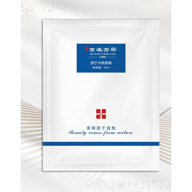 兰氏古道方草佰草舒宁面膜 6g*12