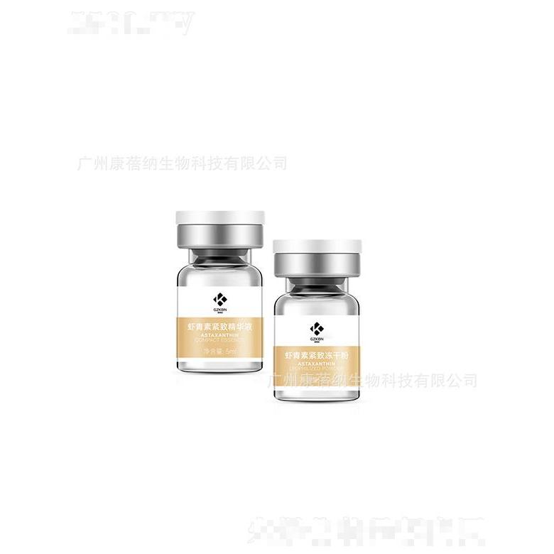 康蓓纳虾青素紧致冻干粉