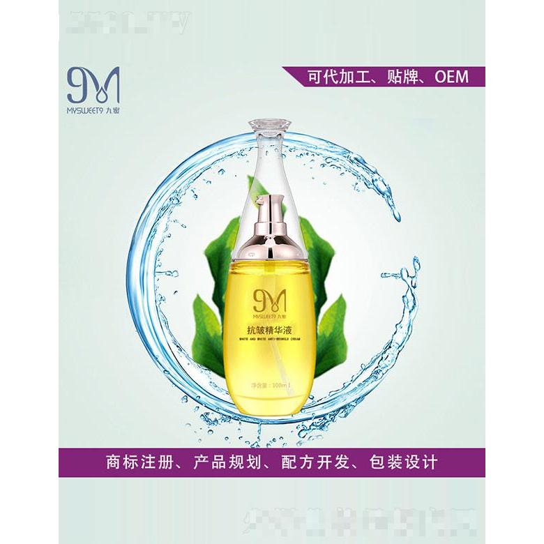 九蜜抗皱精华液 100ml