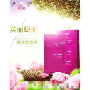 嘉丽兰活泉水漾嫩肤面膜单品