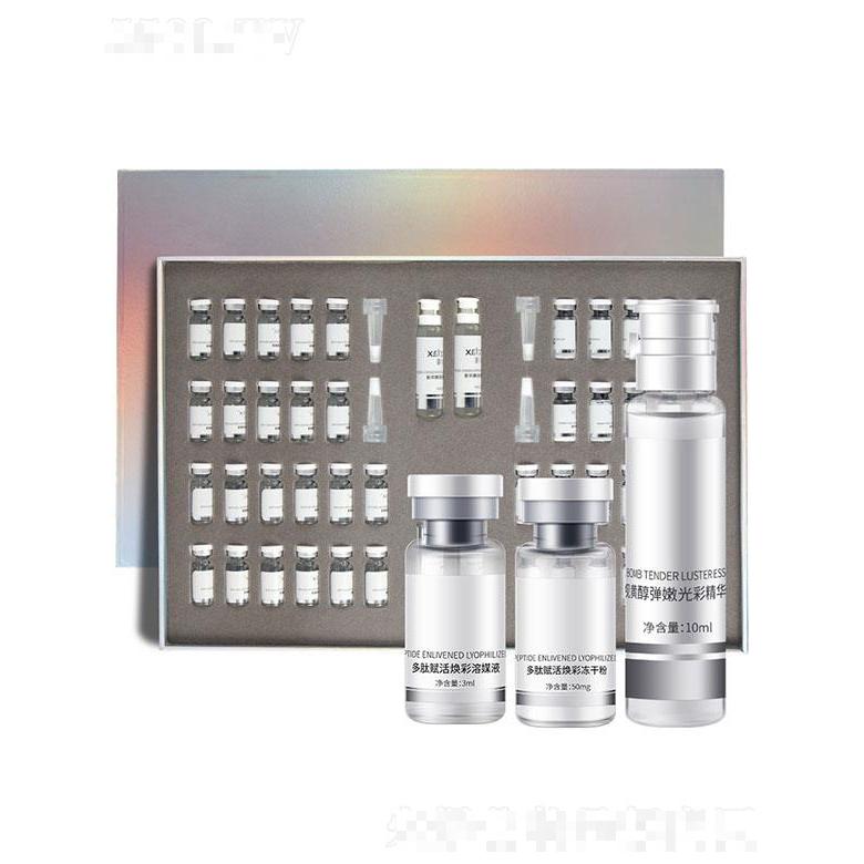 崇姿多肽赋活焕彩冻干粉组合 收缩毛孔提亮肤色