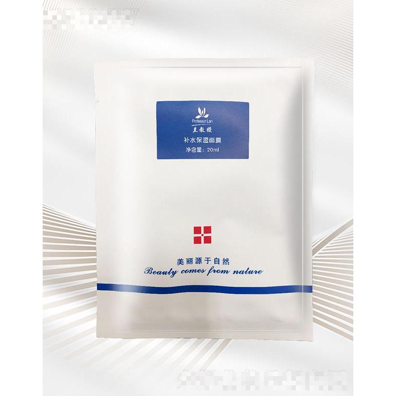 兰教授补水保湿面膜 20ml*12