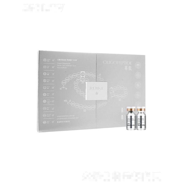 蕊珂寡肽修护冻干粉套组