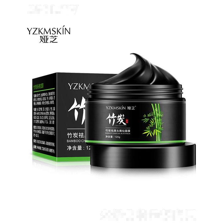 广州领优  娅芝竹炭去黑头撕拉面膜  补水保湿   除粉刺