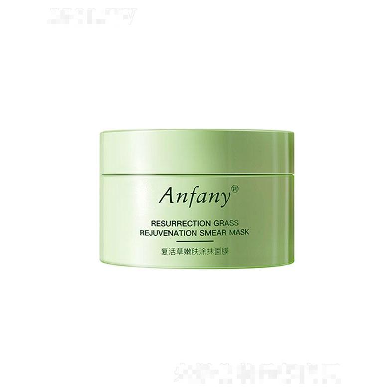 广州俪妍  伊芳妮复活草嫩肤涂抹面膜   补水保湿
