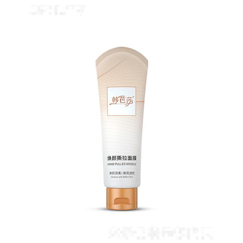 韩芭莎焕颜撕拉面膜 吸出黑头收细毛孔