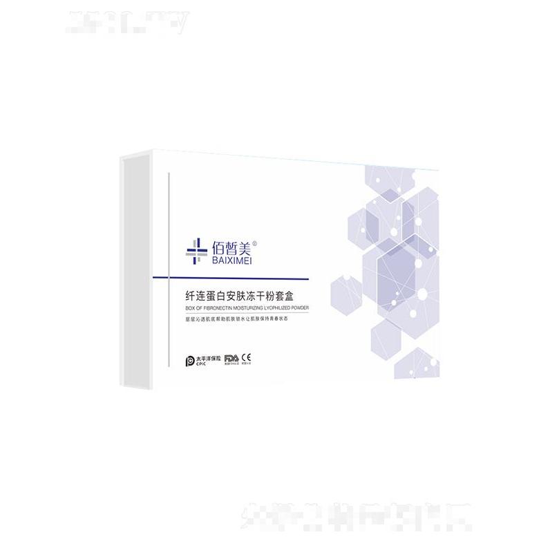 广州肽康医药科技有限公司