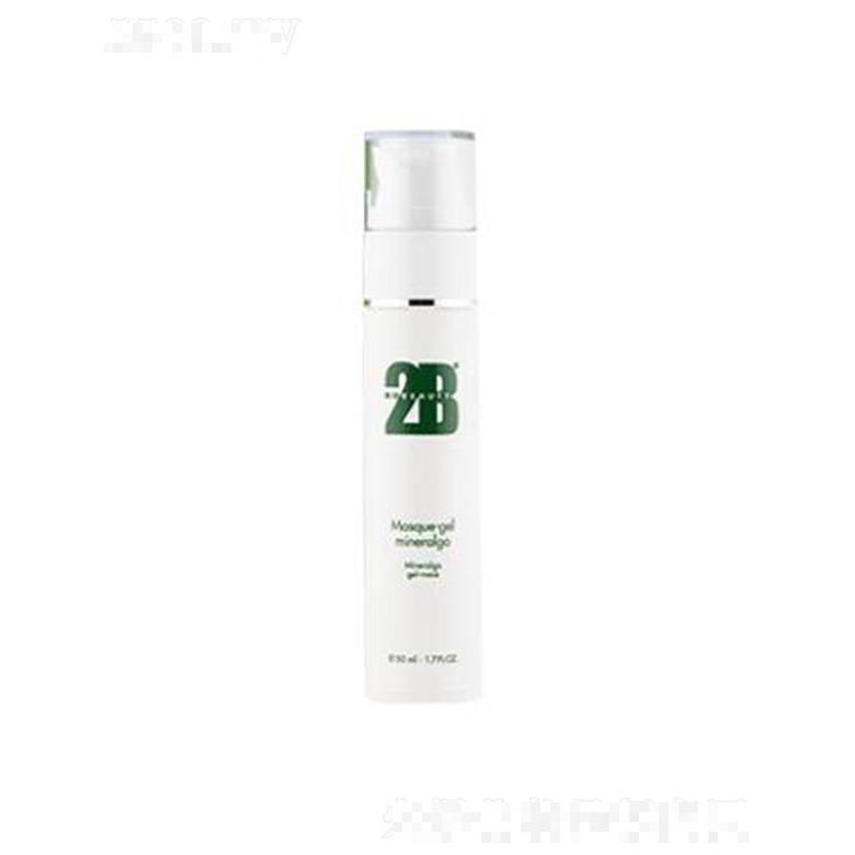 2B Biobeauty亮彩精华膜 50ml