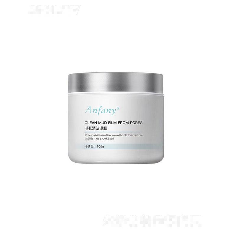 广州俪妍  伊芳妮毛孔清洁泥膜  100g   保湿控油