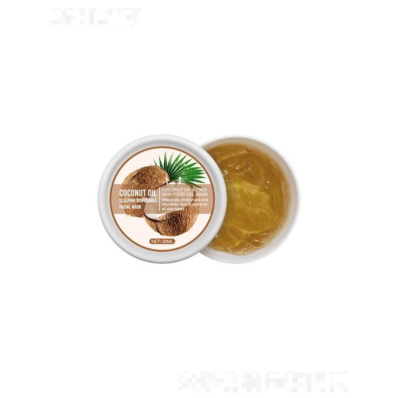 Lirainhan椰子油保湿睡眠面膜