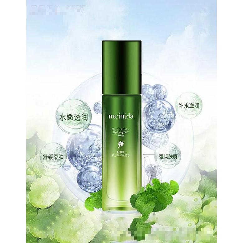 广州市露姿  美妮达积雪草补水修护柔肤液  130ml   敏感肌保湿