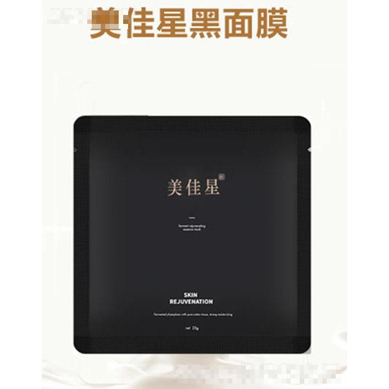 美佳星黑色泡泡面膜 10片装 补水清洁