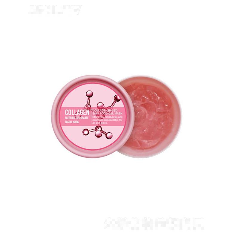 Lirainhan胶原蛋白睡眠面膜