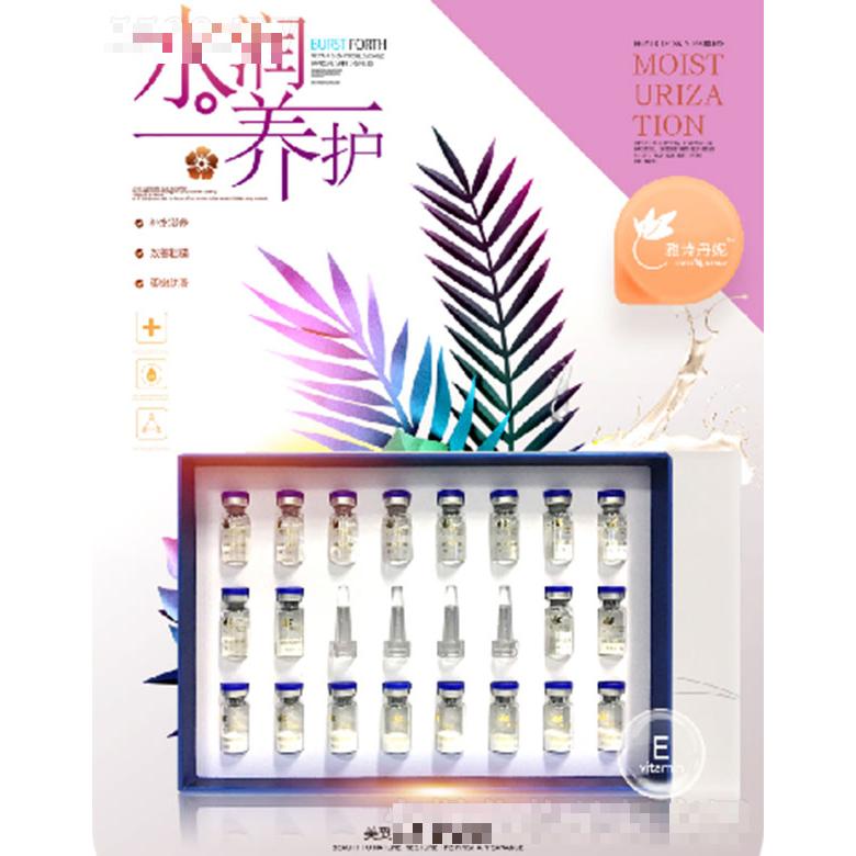 雅诗丹妮逆龄密码晶肽冻干粉