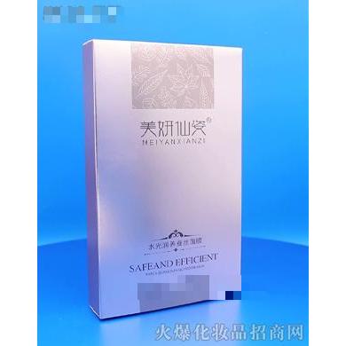 广州简美生物科技有限公司