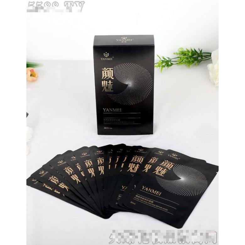 广州碧夫泉化妆品有限公司