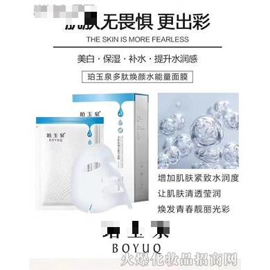 郑州珀彩电子商务有限公司