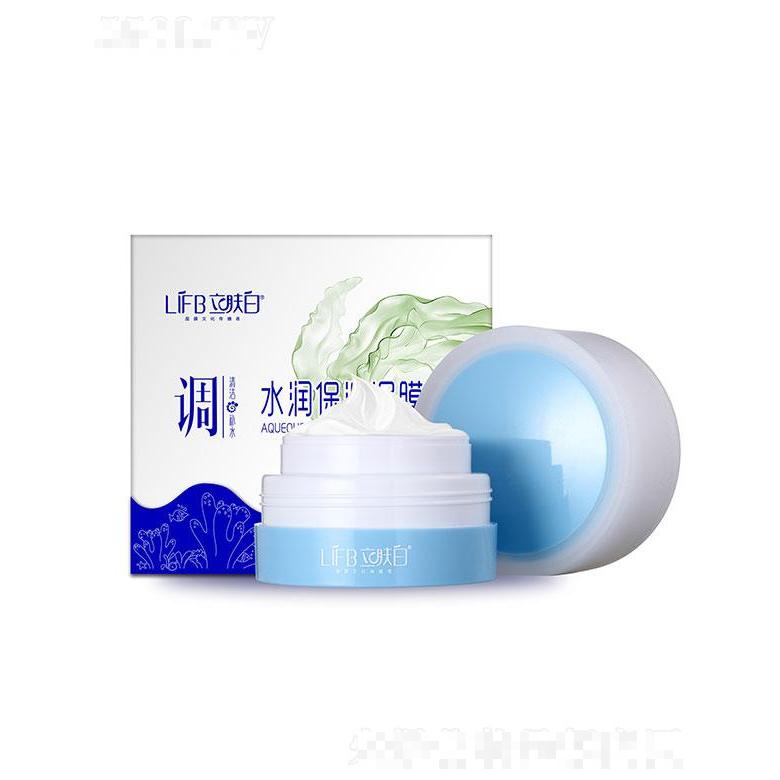 广州御艾  立肤白水润保湿泥膜   深层清洁
