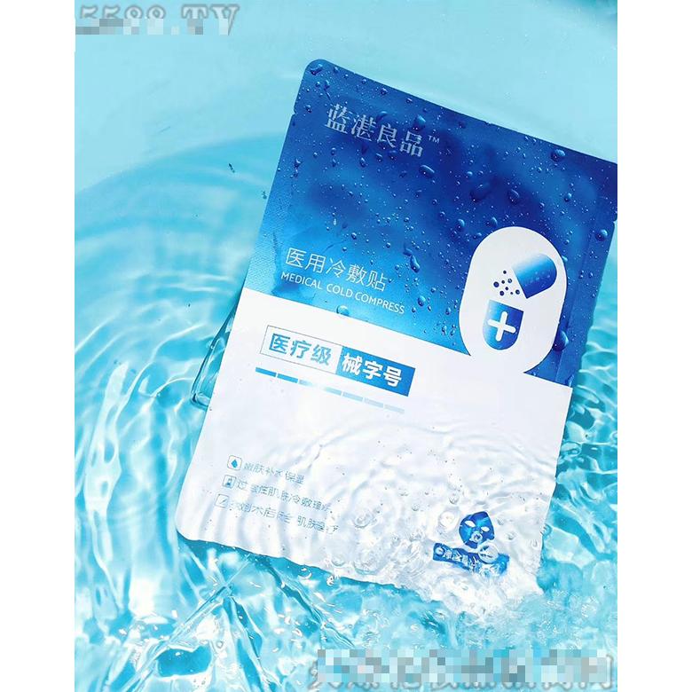 广州蓝湛化妆品有限公司