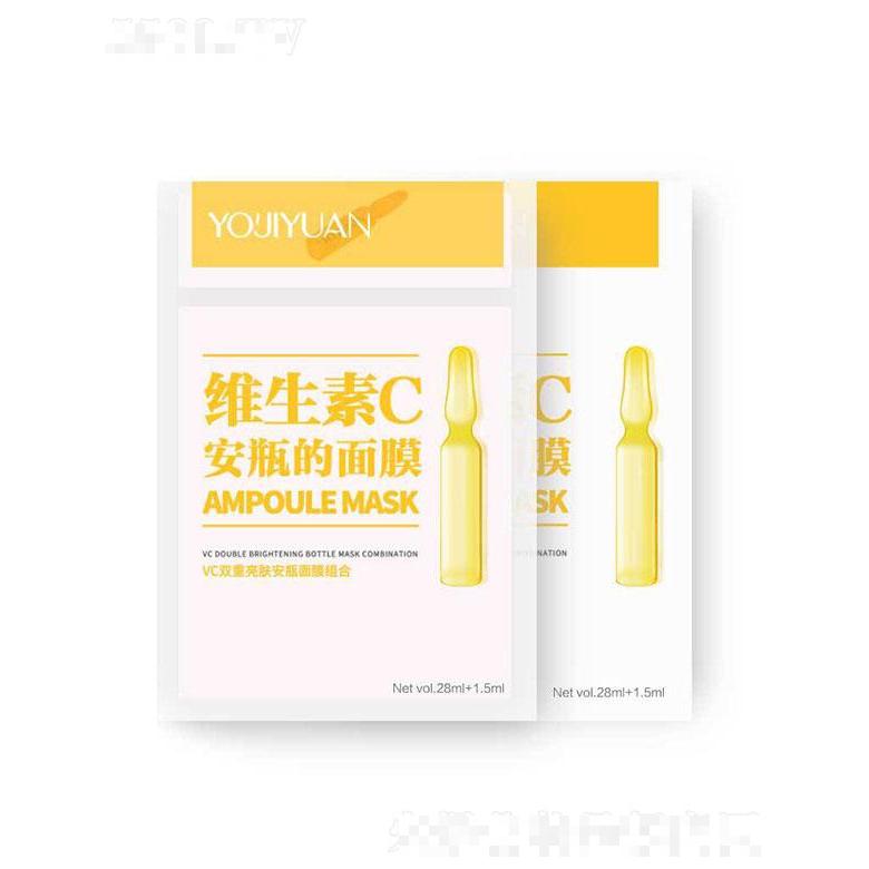 柏俐臣VC双重亮肤面膜