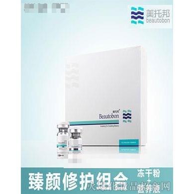 广东美托邦医疗美容有限公司