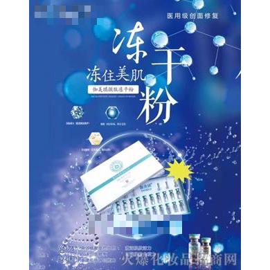 香港美尚美美容连锁集团