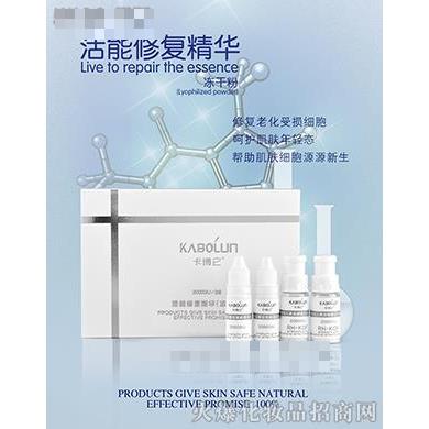 成都林航化妆品有限责任公司