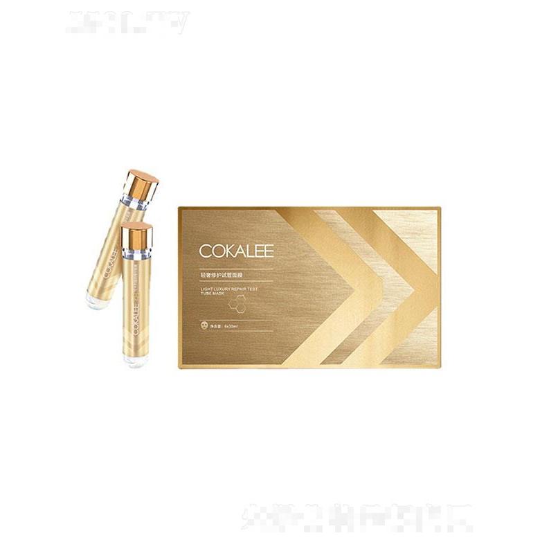 柏俐臣可卡莉蕰颜精华补水试管面膜