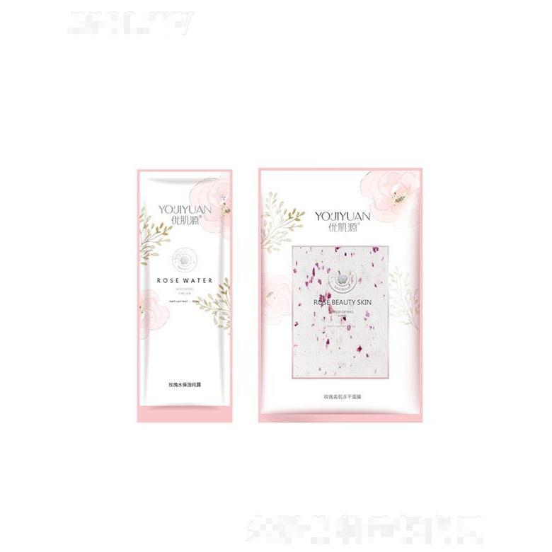 柏俐臣优肌源多肽冻干固态面膜