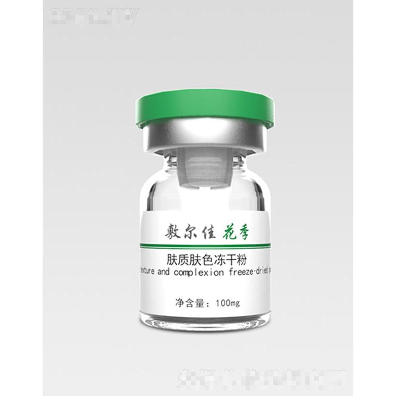 哈尔滨敷尔佳科技股份有限公司