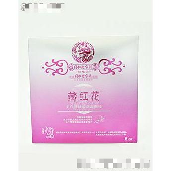 美白细肤面贴膜