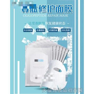 寡肽修护面膜 25ml