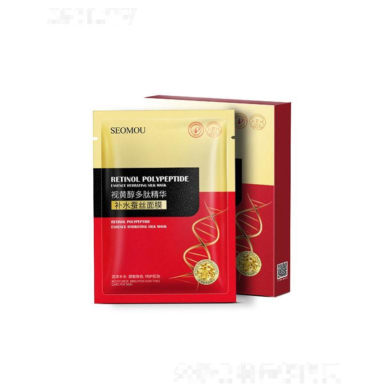 SEOMOU视黄醇多肽精华补水蚕丝面膜