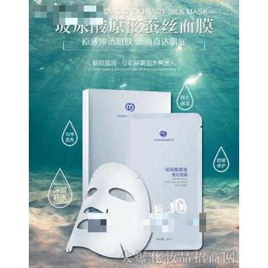 荟美雪肤玻尿酸原液蚕丝面膜贴