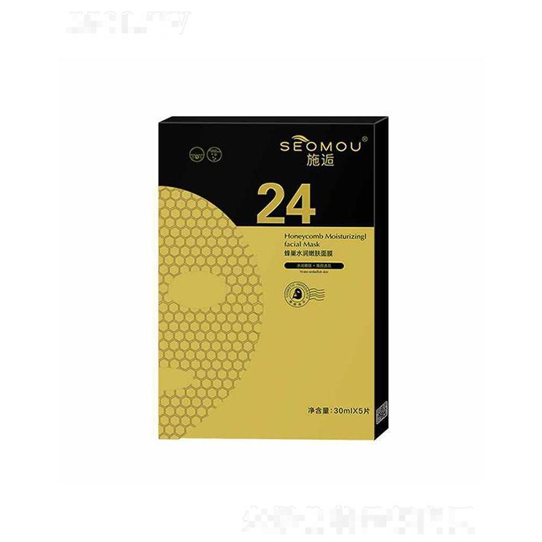 SEOMOU蜂巢水润嫩肤面膜