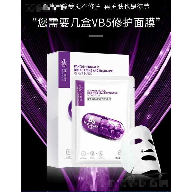 武汉汉淼医药科技有限公司