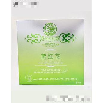 补水面贴膜