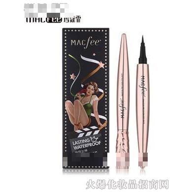 玛蔻霏眼线笔眼线液笔